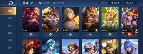 爱莲手游攻略（掌握技巧，成为顶尖玩家！）