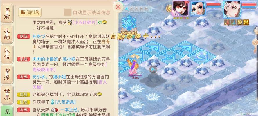 《大话手游女娲攻略——解密全新副本与角色培养技巧》（掌握女娲的秘密，成为手游之王！）