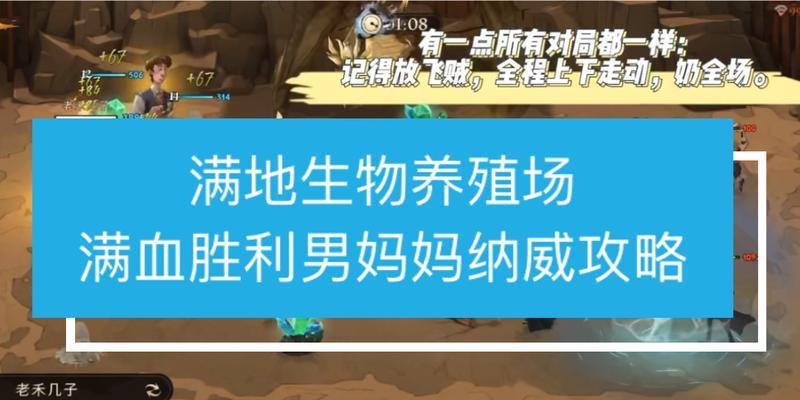 哈利波特手游社团副本攻略（探索社团副本，化身魔法师，开启冒险之旅）