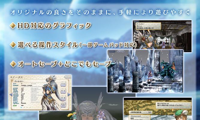 Odin手游攻略（成为无敌战神的关键秘籍！）