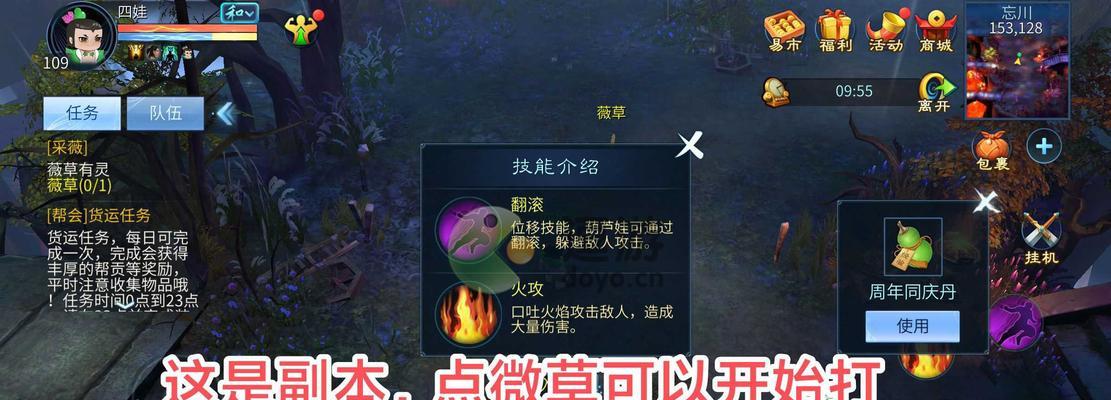 《重温经典，畅忆回忆——十大经典回忆手游攻略》（探索经典游戏，再现美好时光）