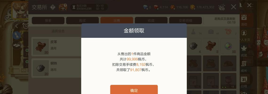 冒险岛手游黑龙王挑战攻略（征服这一巨兽的关键在哪里？解密黑龙王攻略）