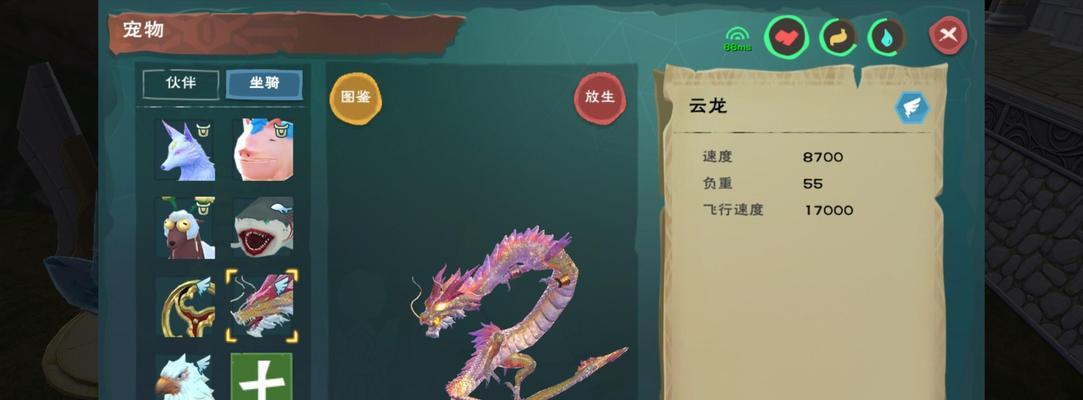 云龙手游攻略（成为云龙手游最强玩家的秘诀）