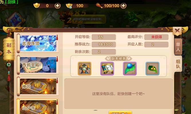 《热血江湖手游紫金攻略》（探索江湖，征战紫金城！）
