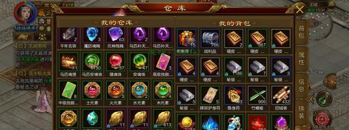 《征途手游珍宝攻略》（打造最强装备，征战沙城！）