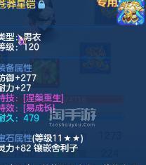 神武手游神器残灵攻略（解密神器残灵系统，帮你成为顶级玩家！）
