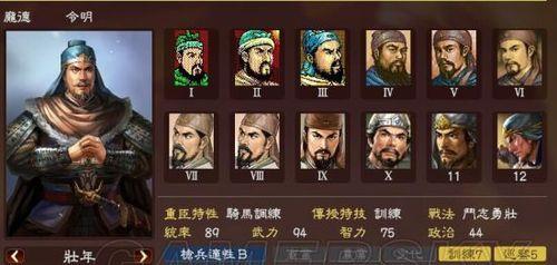 《三国群英志手游版攻略武将，带你征战乱世》（揭秘游戏中最强武将，策略智慧谋略无敌战神）