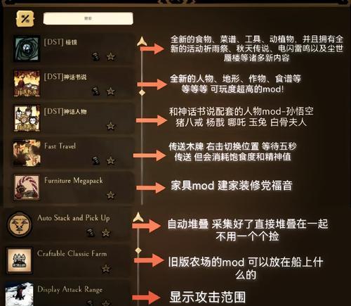 饥荒闯关手游攻略（解密饥荒闯关手游，带你走出生存的困境！）