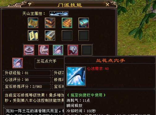 天龙手游天山鬼谷攻略（一起来解密天山鬼谷的宝藏吧！）