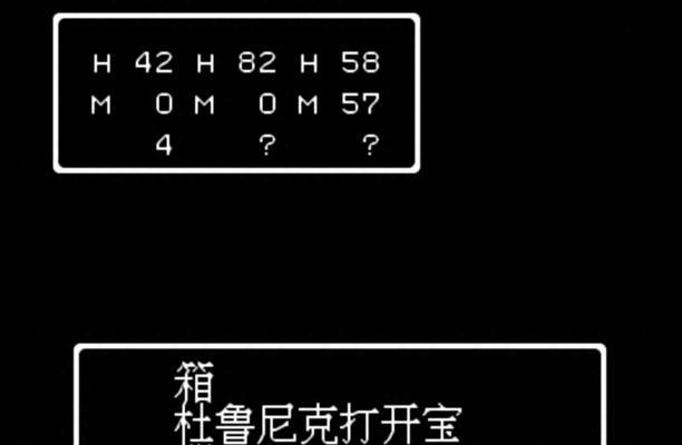 《以勇者生存手游攻略》（成为顶级勇者，掌握生存之道！）