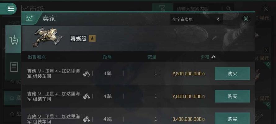 EVE手游种菜攻略（助你成为农业大亨，快乐种菜从此开始）