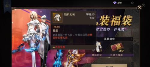 《猎魂觉醒手游天空之城攻略》（探索天空之城，成为无敌猎魂者）