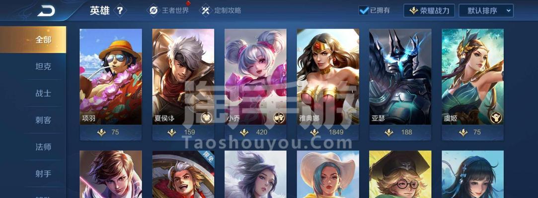 街头霸王手游升星攻略——打造最强角色（详解升星技巧，助你成为无敌之王）