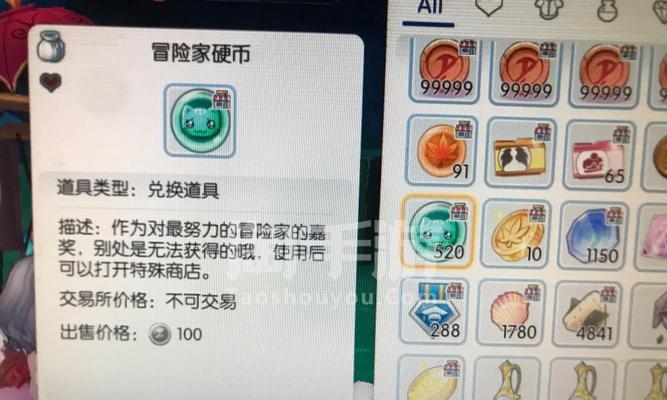 永恒之金手游攻略（从新手到高手，轻松掌握技巧与策略）