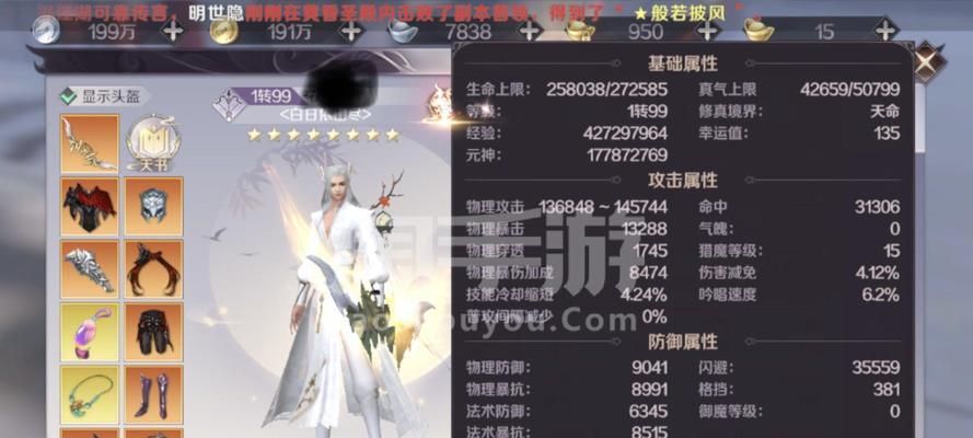 完美世界手游经典宝宝攻略（打造强力阵容，征战完美大陆）