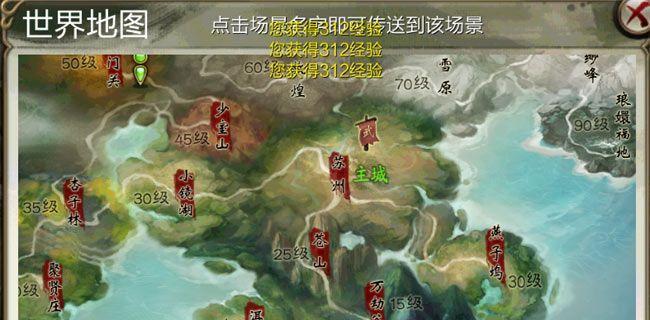 天龙手游魅影攻略（掌握魅影技巧，成为天龙手游高手）