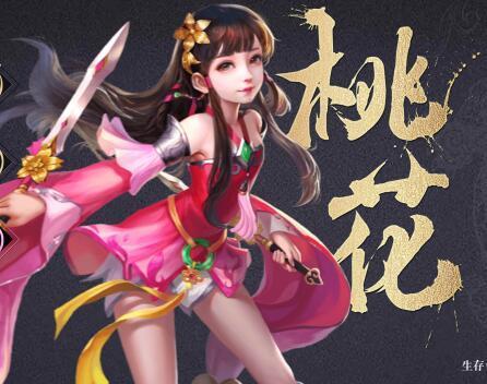 《EROICA英雄手游攻略大揭秘》（为你带来最全面的游戏攻略，让你成为无敌英雄！）