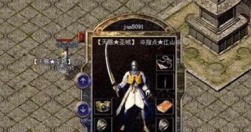《以魔王归来》手游攻略（玩转魔幻世界，成就最强勇者！）