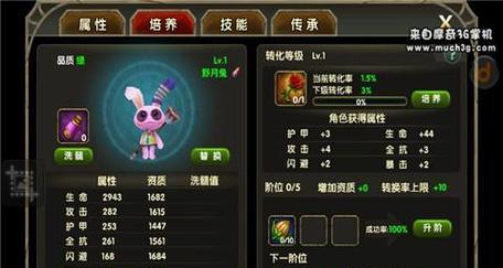 《掌握伊甸世界，征服手游伊甸攻略大全》（揭秘伊甸世界的无尽奇迹，助您成为顶尖玩家）