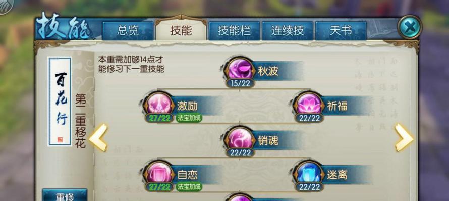 诛仙手游VIP攻略（掌握攻略，轻松畅玩仙侠之旅）