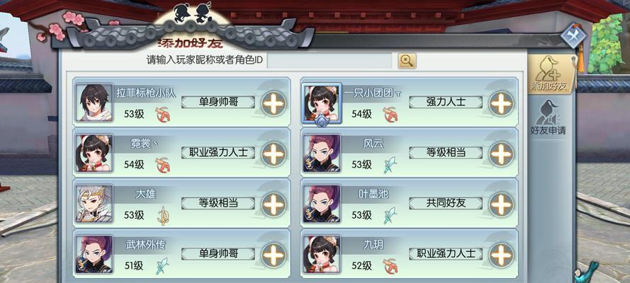 《以武林外传手游装备购买攻略》（拓展你的武林实力，购买正确的装备）