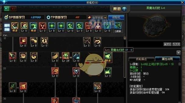 《掌握黑魔法攻略》（解锁黑魔法技能，成为顶尖玩家）