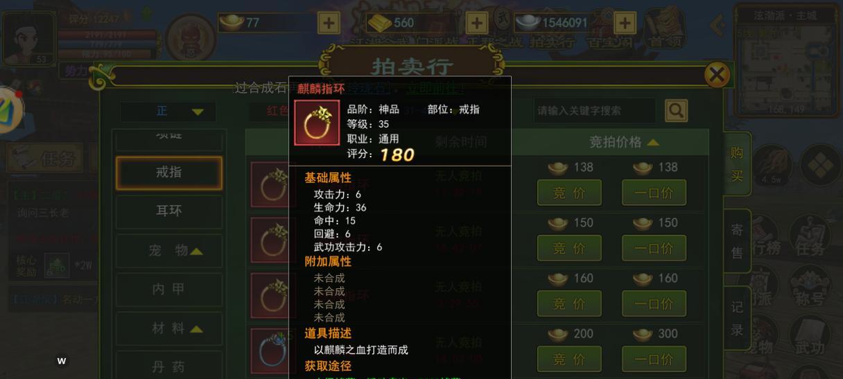 挂机线路攻略手游大全（打造无限游戏乐趣，畅享挂机极致体验）