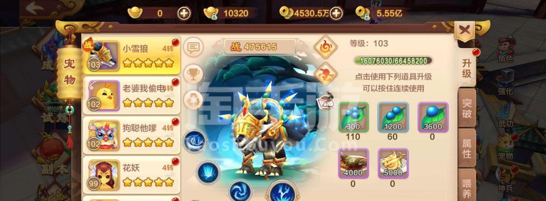热血江湖手游6转符师攻略（解锁技能进阶之路，打造无敌符师团队！）
