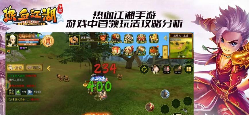 热血江湖手游大唐后期攻略（击败强敌，谱写传奇，热血江湖手游大唐后期攻略全解密！）