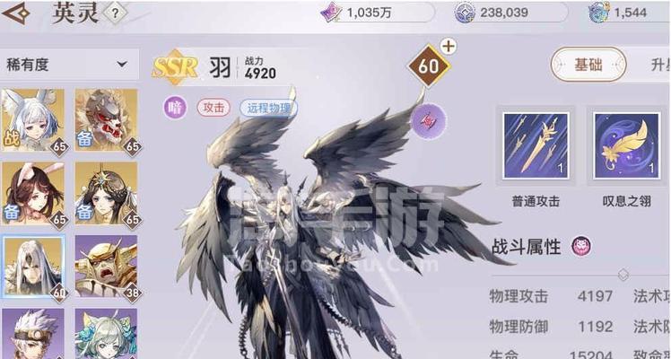 流光职业攻略（从菜鸟到高手，一步步解密流光职业的奥秘）