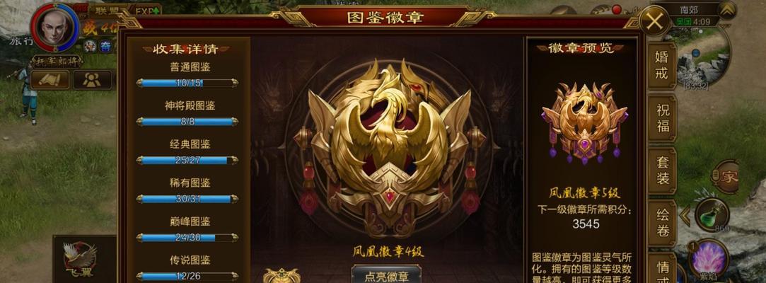 征途手游战舰升级攻略（战舰升级攻略，助您在征途手游中稳步前行）