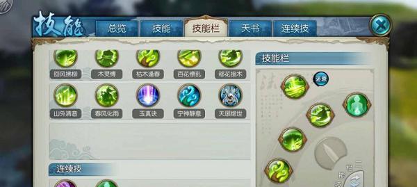 诛仙手游真气鬼攻略（解锁绝世力量，战无不胜的关键技巧）