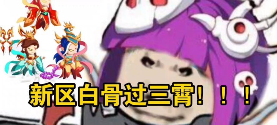 《造梦西游四手游萌新攻略》（从零开始，玩转西游世界！）