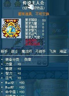 《以勋章手游攻略》（让你轻松获得胜利的绝密秘籍！）