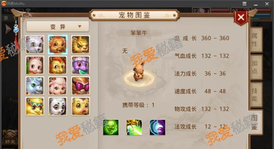 《问道手游2017升级攻略》（玩转新版本，畅享升级乐趣）