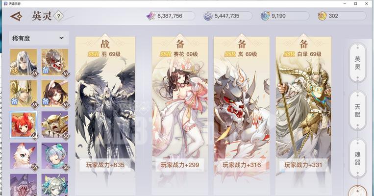 《天谕手游流光入门攻略大全》（快速掌握流光技能，打造无敌战斗力！）
