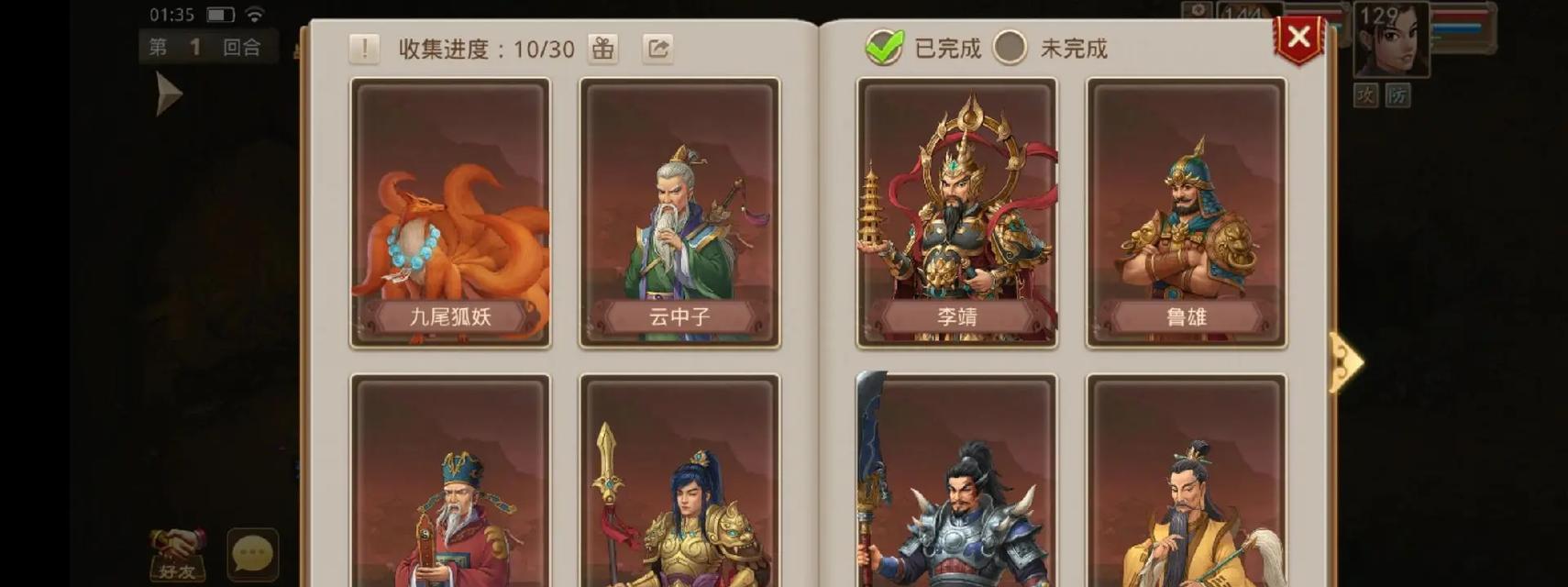 问道手游黄金武器打造攻略（掌握黄金武器打造的关键步骤，提升战斗实力！）