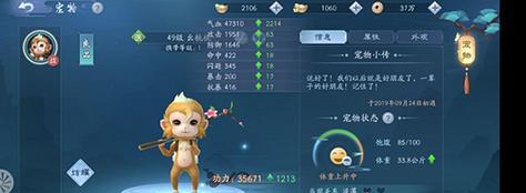 以笑傲江湖手游杀生丸攻略（千锤百炼，决胜之道尽在这里！）