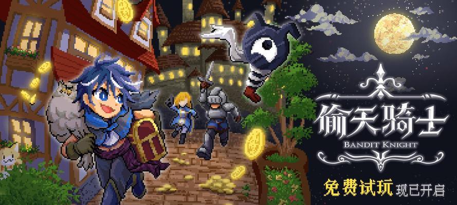 《手游小偷模拟器第1关攻略》（揭秘小偷模拟器第1关如何轻松过关）