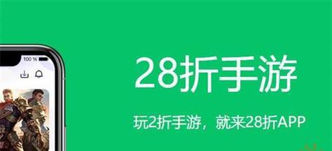 掌握66手游攻略的秘诀（成为游戏高手的关键技巧）