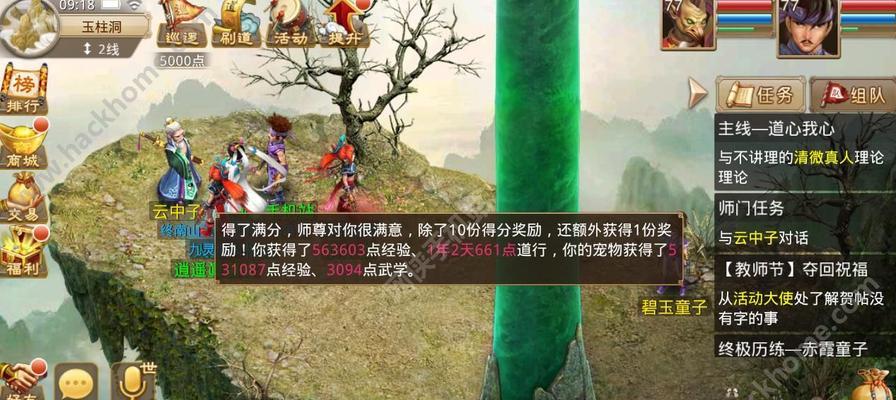 问道手游焚香攻略（揭秘修行之道，让你成为焚香高手！）