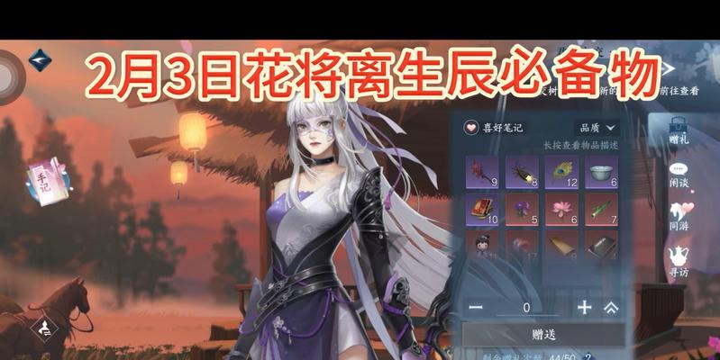 《如何成为顶尖手游攻略玩家》（一步步教你打造手游攻略的利器）