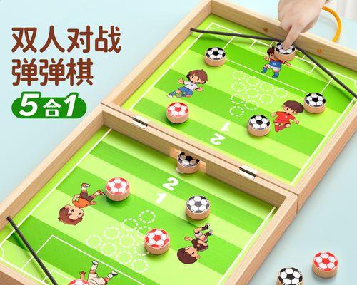 《玩转聚会手游攻略》（聚会手游攻略大全，让你成为游戏王者！）
