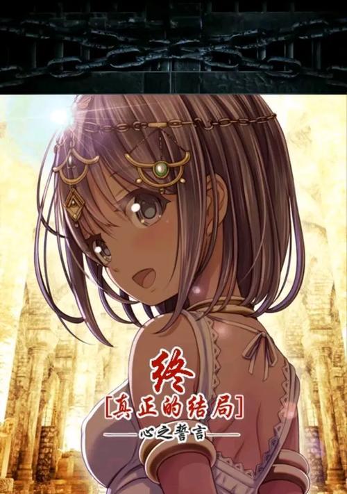 《以牢狱杀手手游攻略》（提升游戏技巧，征服杀手世界）