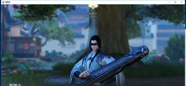《楚留香手游》阿离教学攻略（探索阿离的过往，帮助你更好地玩转楚留香手游）