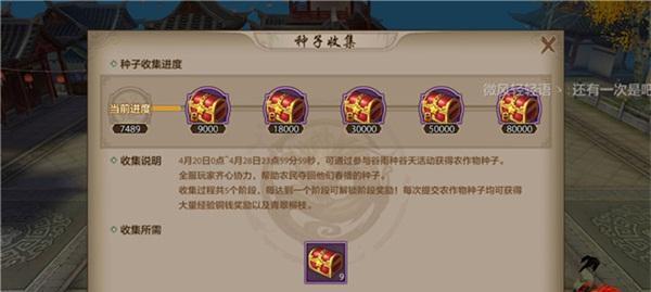 天龙八部手游剑豪打造攻略（雄霸武林，剑指巅峰）