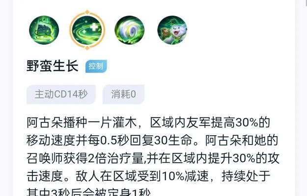手游武器打野攻略（掌握这些技巧，让你在手游中轻松称霸战场！）