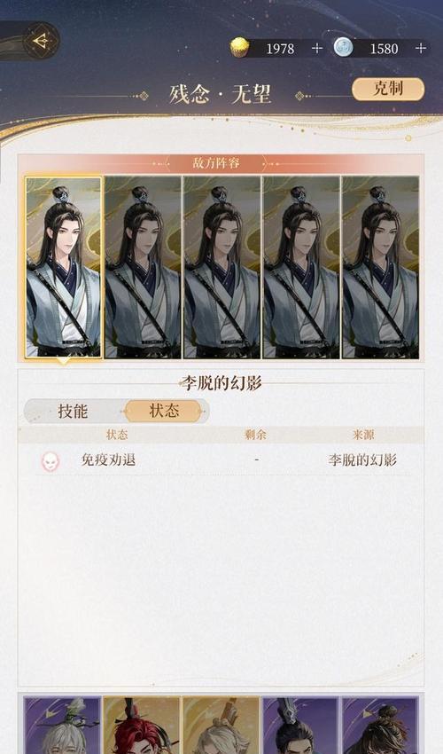 揭秘高难度手游贴吧攻略的幕后真相（让你成为顶尖玩家的关键秘籍大揭示）