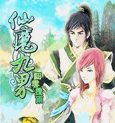 《以蓝色幻想》手游攻略（一起解密技巧，打造最强角色，征服幻想大陆！）