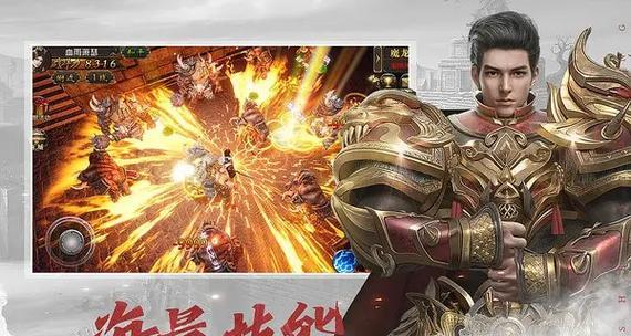手游屠龙战神攻略（成为战神的关键技巧与策略）